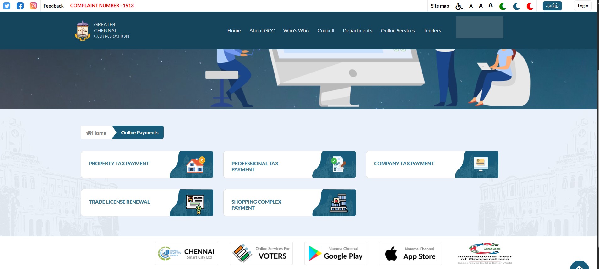 GCC Property Tax Payment Portal